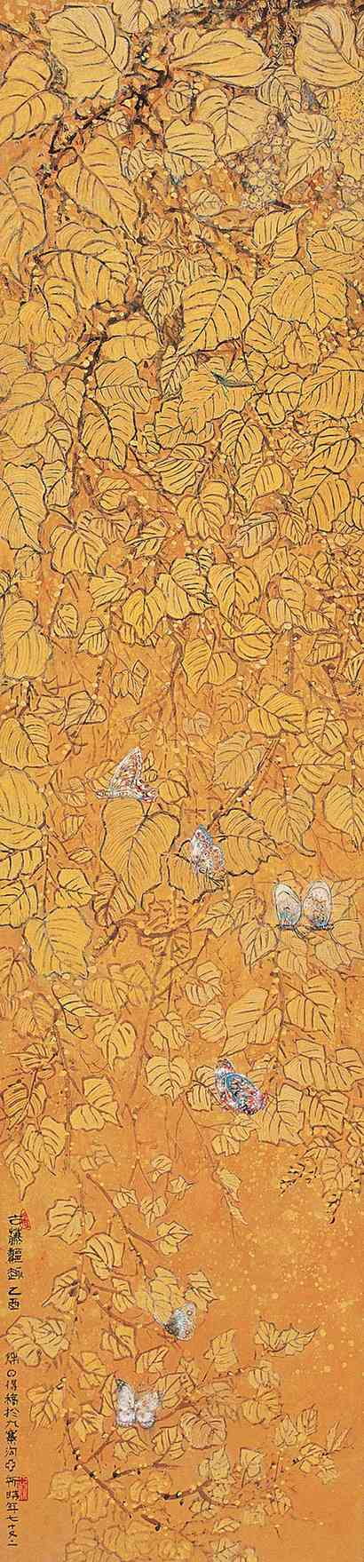 李亚新 2005年作 古藤秋趣 镜心